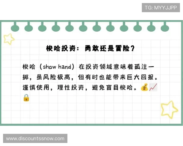 梭哈德州扑克常见错误及避免方法助你少走弯路