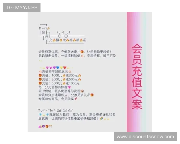 凯发娱乐集团会员注册成功后可以享受哪些专属优惠和福利