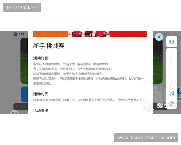 凯发手机客户端最新消息帮助玩家及时了解赛事安排与奖励详情
