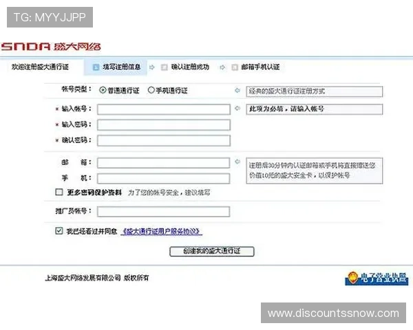 K8凯发线上开户操作指南详细步骤帮助新手快速完成注册流程